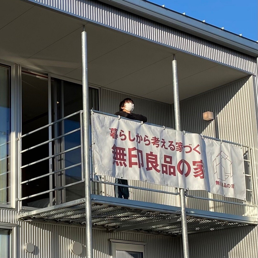 【アピタタウン金沢ベイ】『無印良品の家』行ってきました