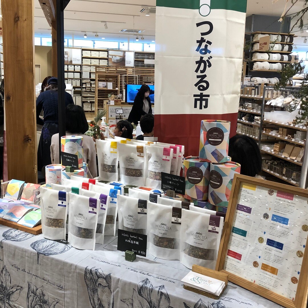 【金沢フォーラス】新しい年へ「つながる市」｜イベントレポート