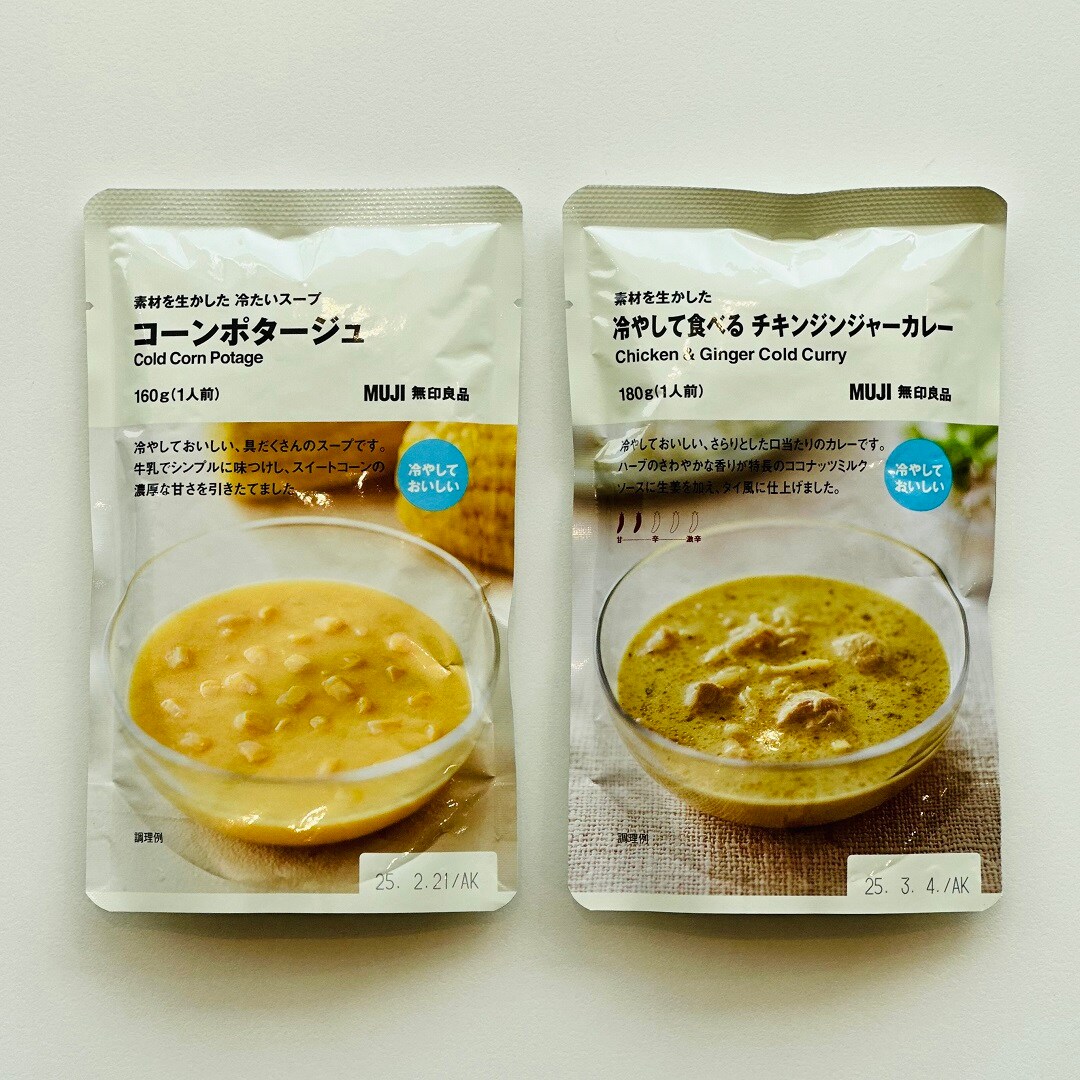 【金沢フォーラス】試食会のお知らせ|4/20(土)21(日)