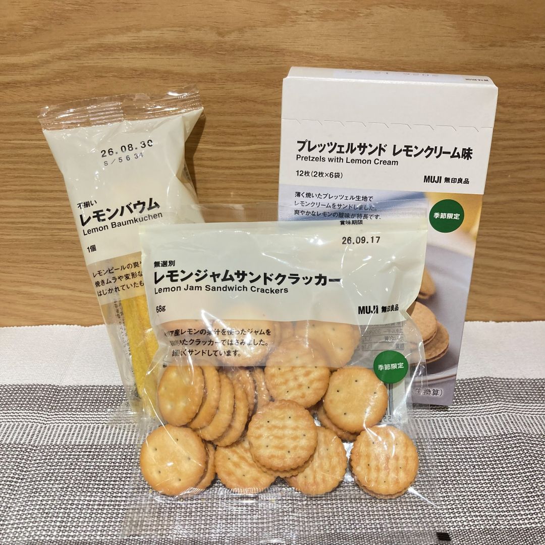 なんばスカイオ
