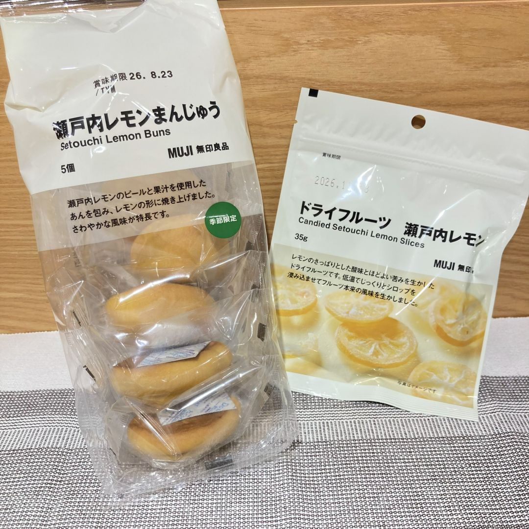 なんばスカイオ
