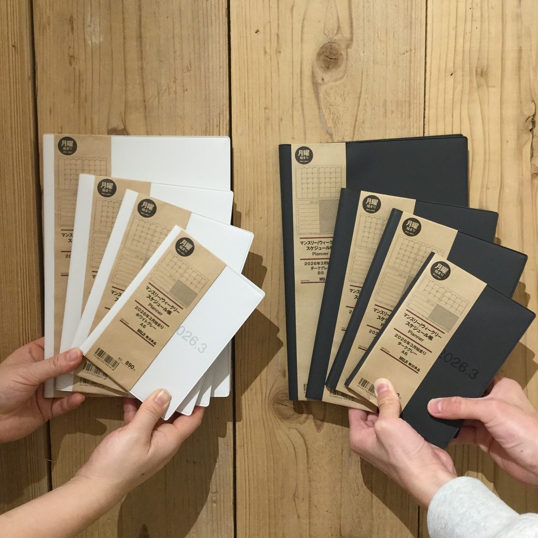 【青森 ラビナ】2026年3月始まりのスケジュール帳