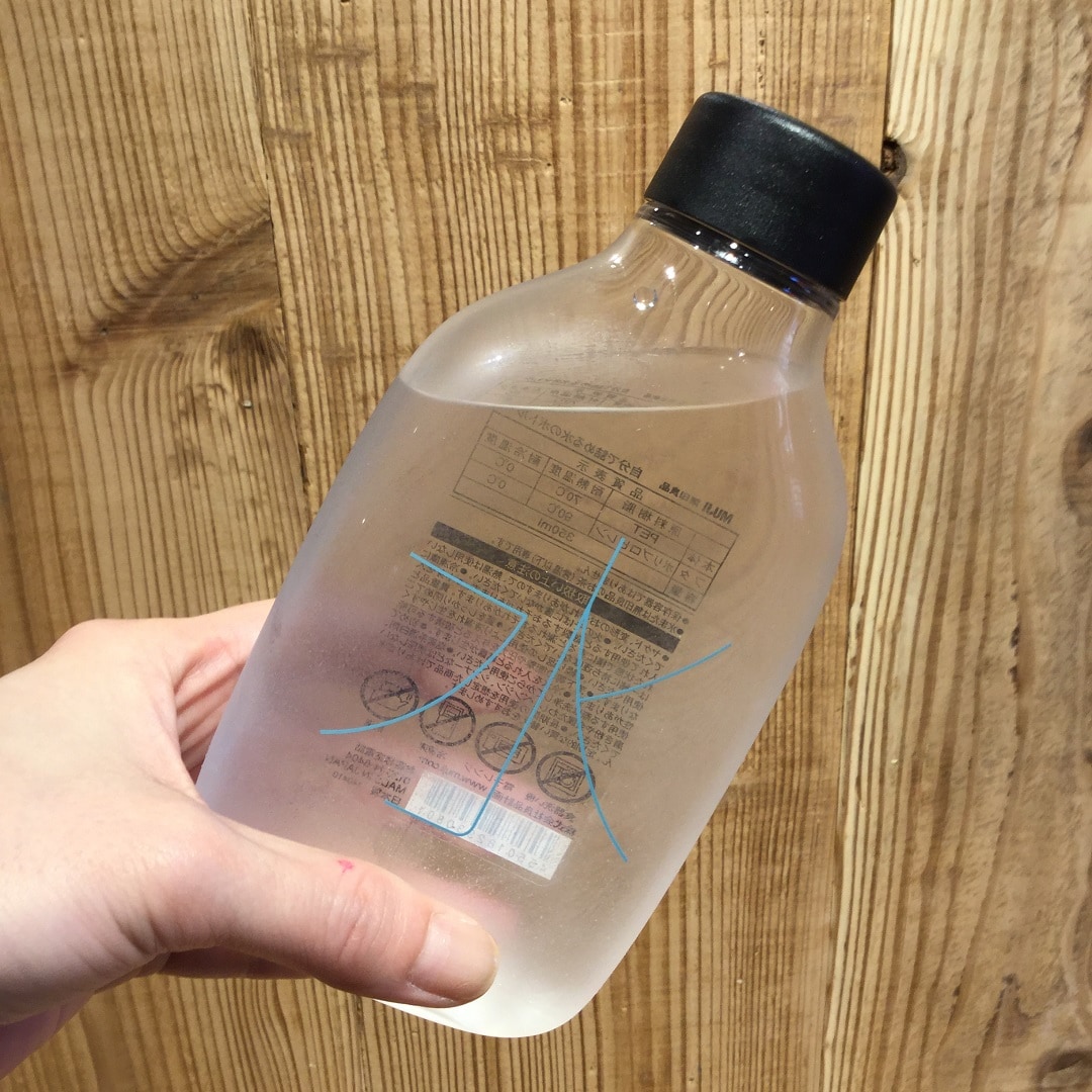 給水機