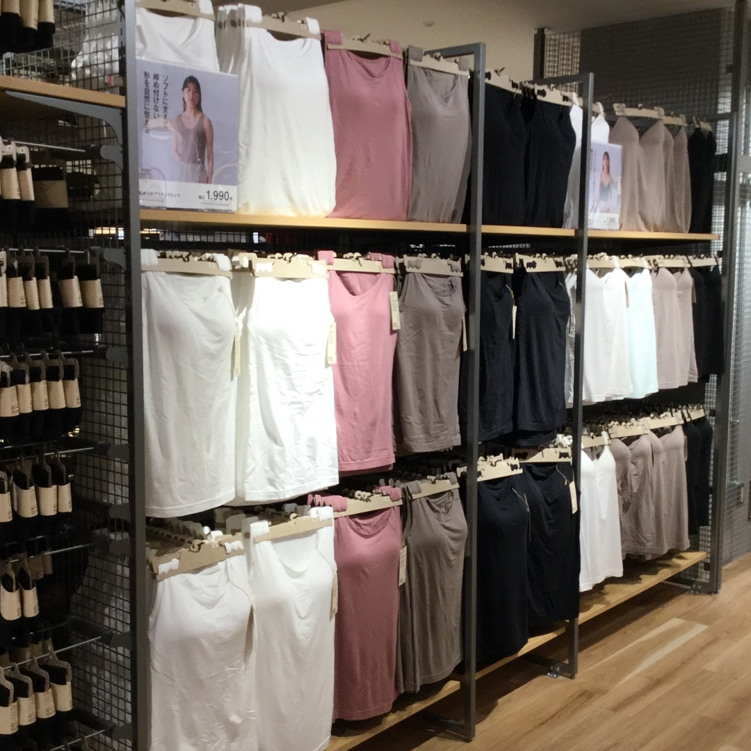 お店