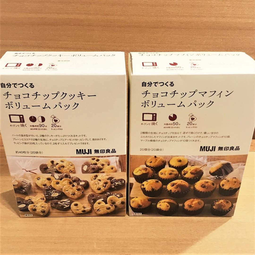 【エスパル福島】バレンタインの贈り物｜スタッフのおすすめ