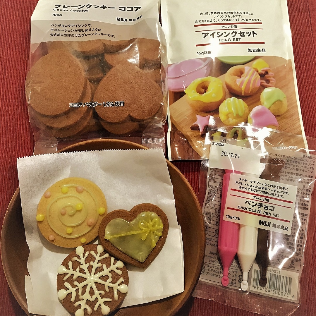 【エスパル福島】バレンタインの贈り物｜スタッフのおすすめ