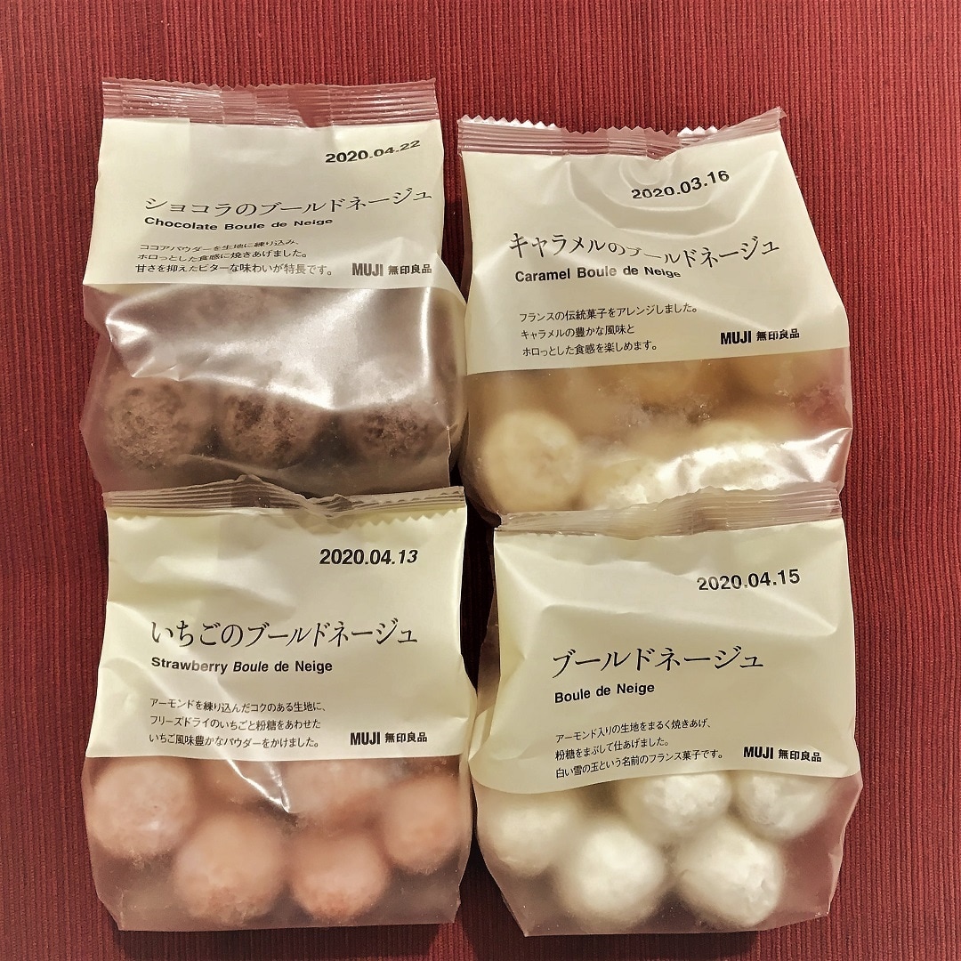 【エスパル福島】バレンタインの贈り物｜スタッフのおすすめ