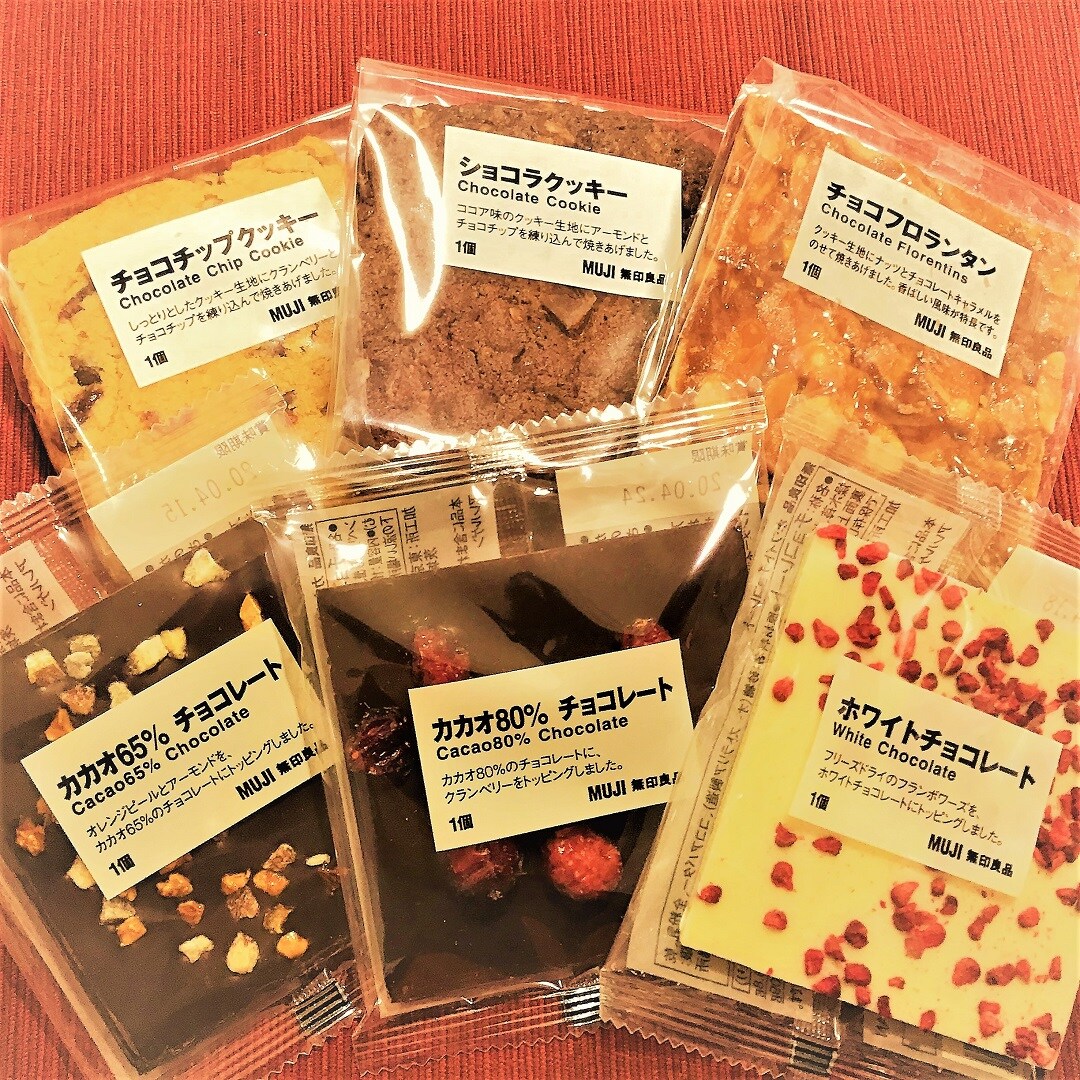 【エスパル福島】バレンタインの贈り物｜スタッフのおすすめ