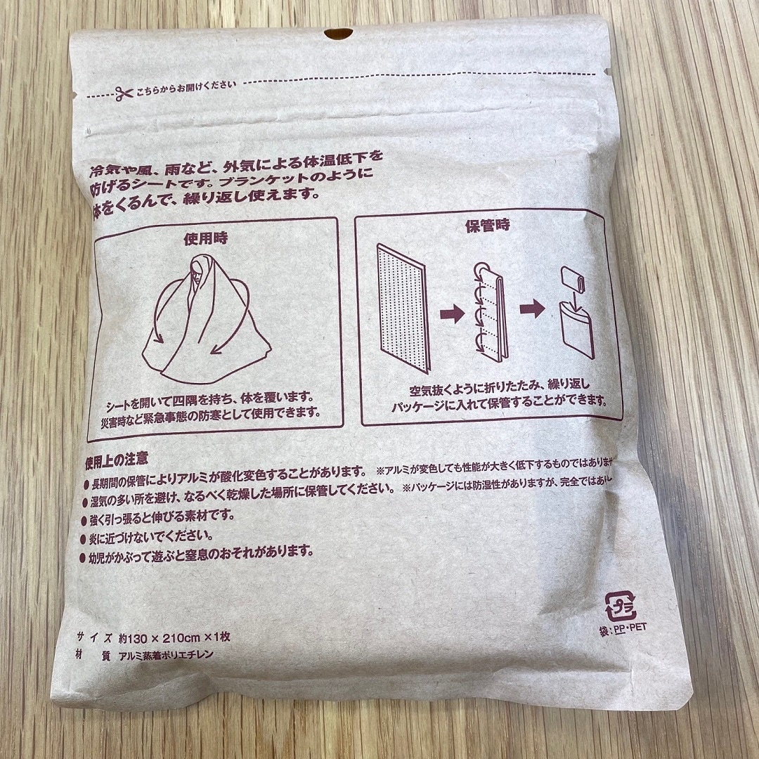 商品