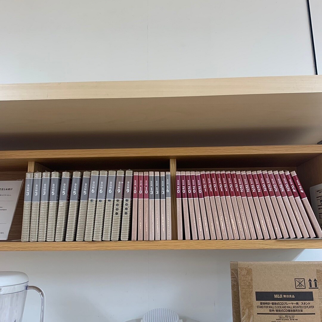 MUJI BGM BGM+ 30枚まとめ売り 無印良品 BGM 全種セット・まとめ売り