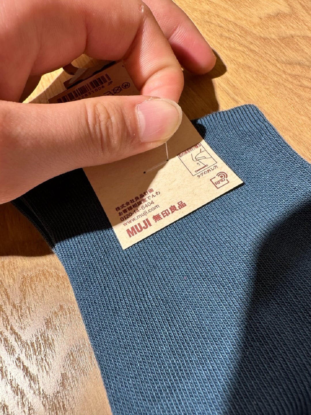 商品