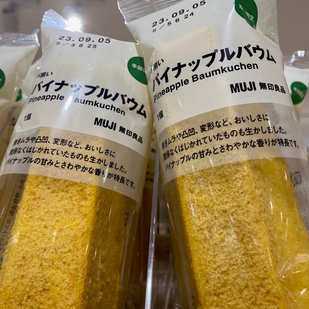 商品