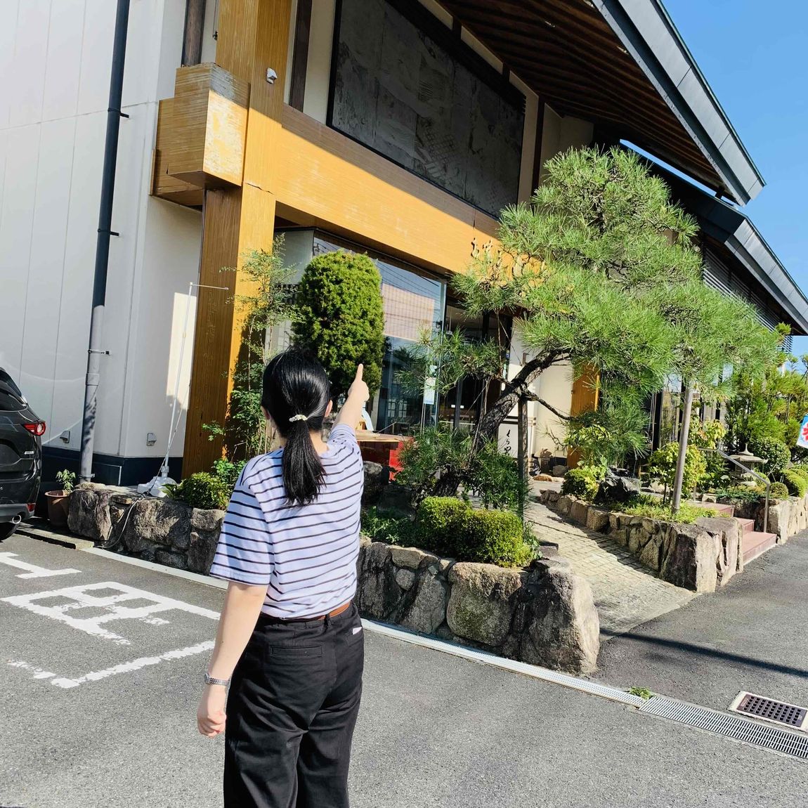 【津山】指