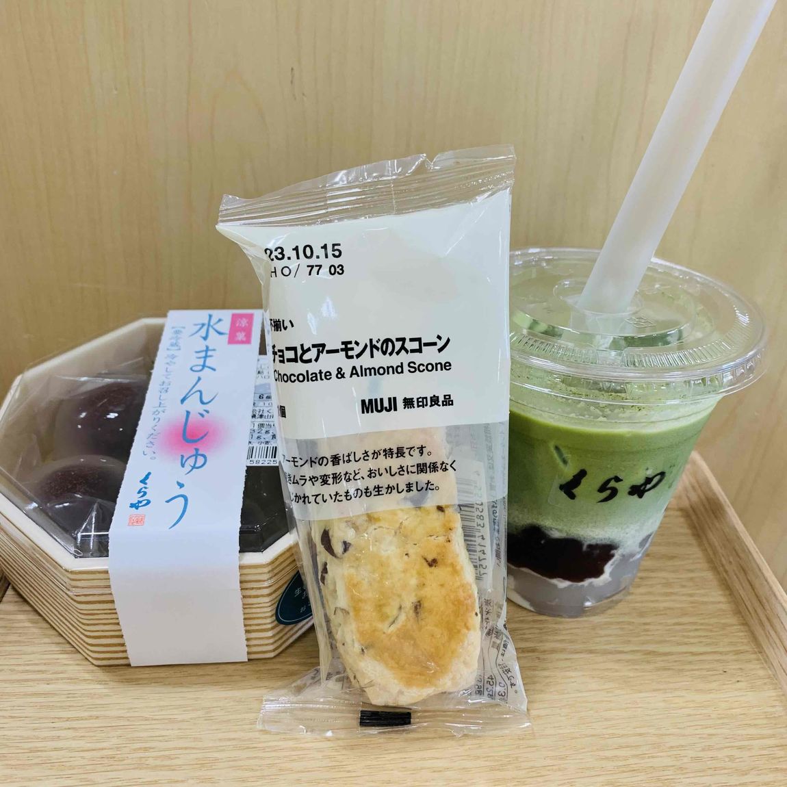 【津山】セット
