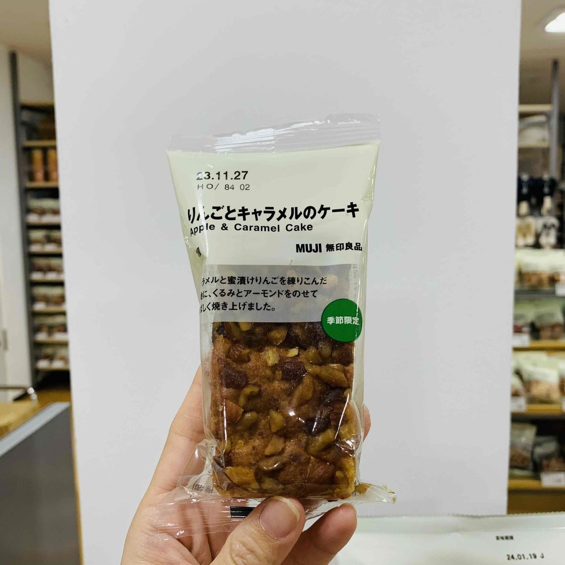 【津山】秋の訪れ、りんごのお菓子