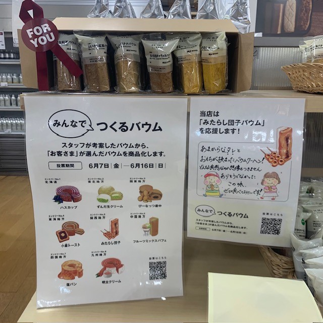 売り場