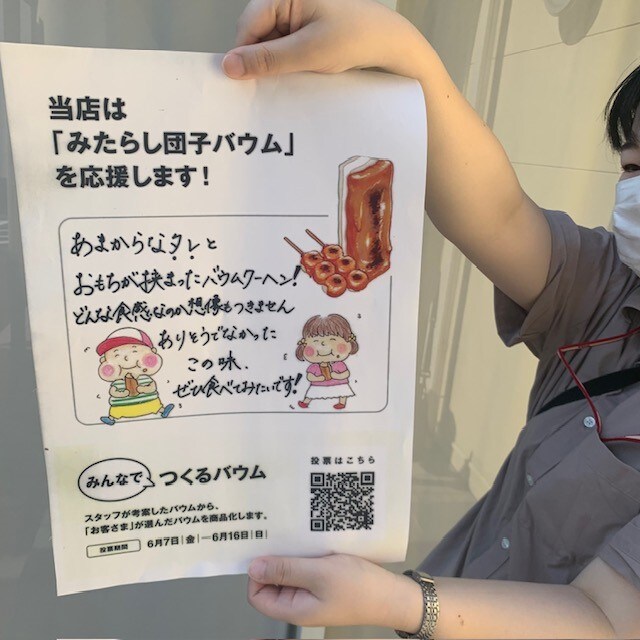 ポスター