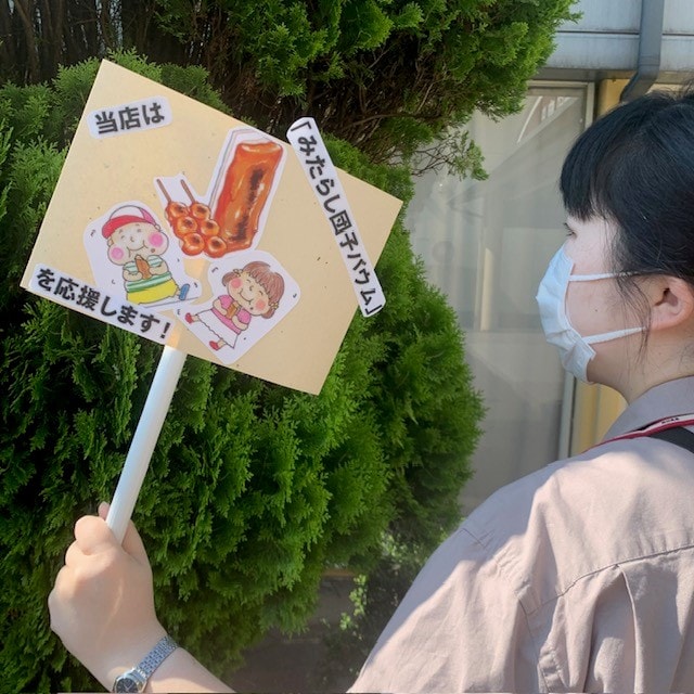 旗