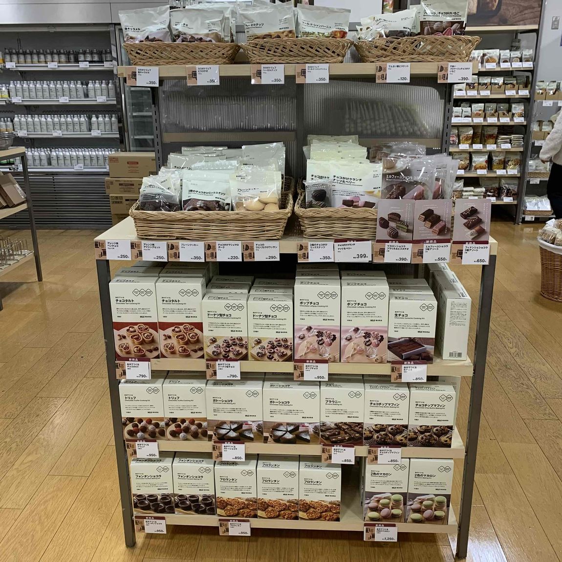 【津山】バレンタイン、チョコレートのお菓子