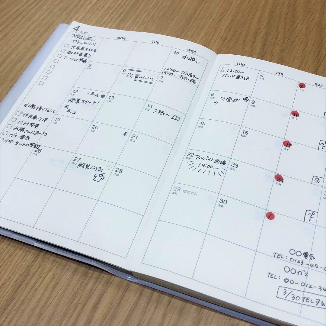 【イオンモール新潟南】3月始まりのスケジュール帳、入荷しました。
