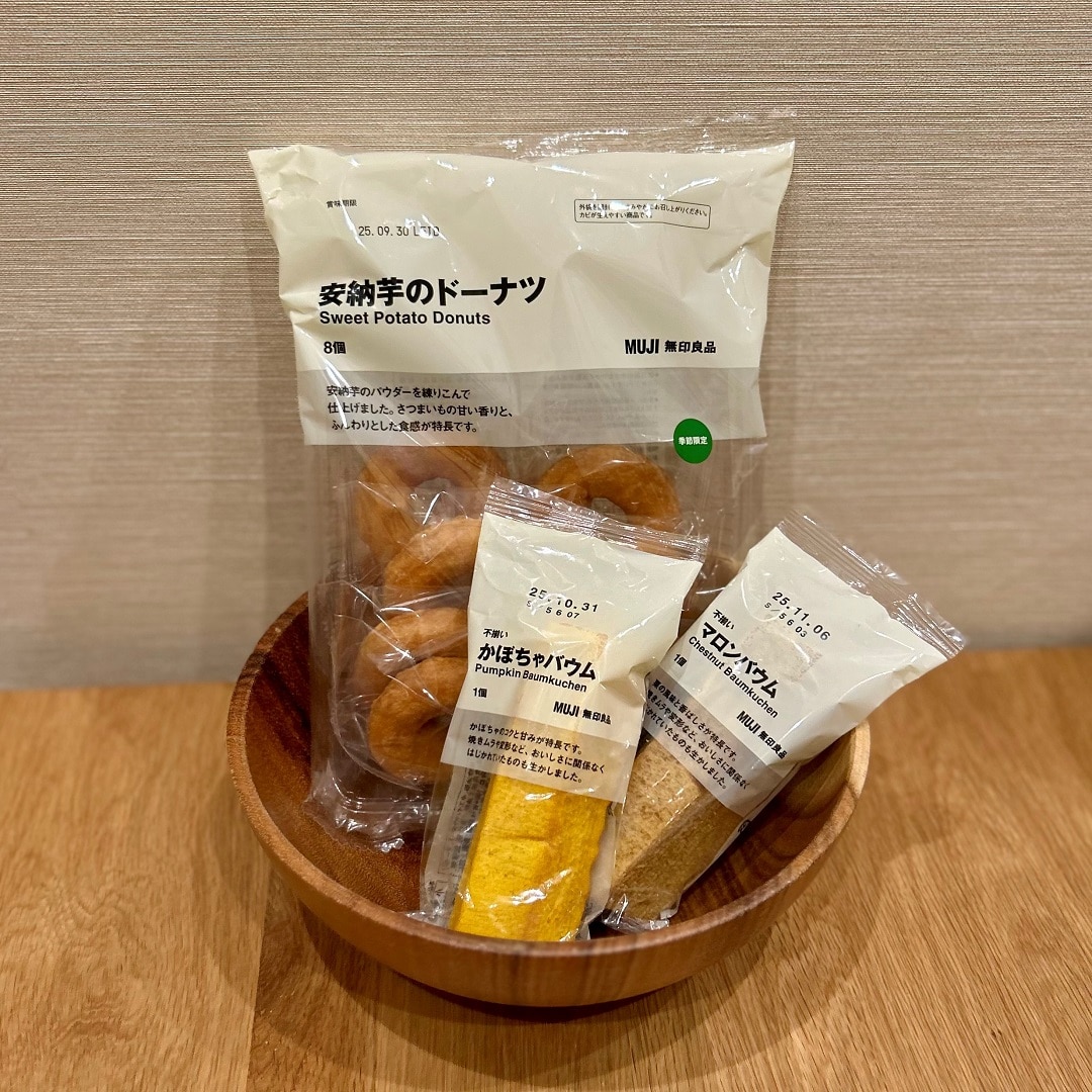 【イオンモール新潟亀田インター】8月後半の試食のおしらせ