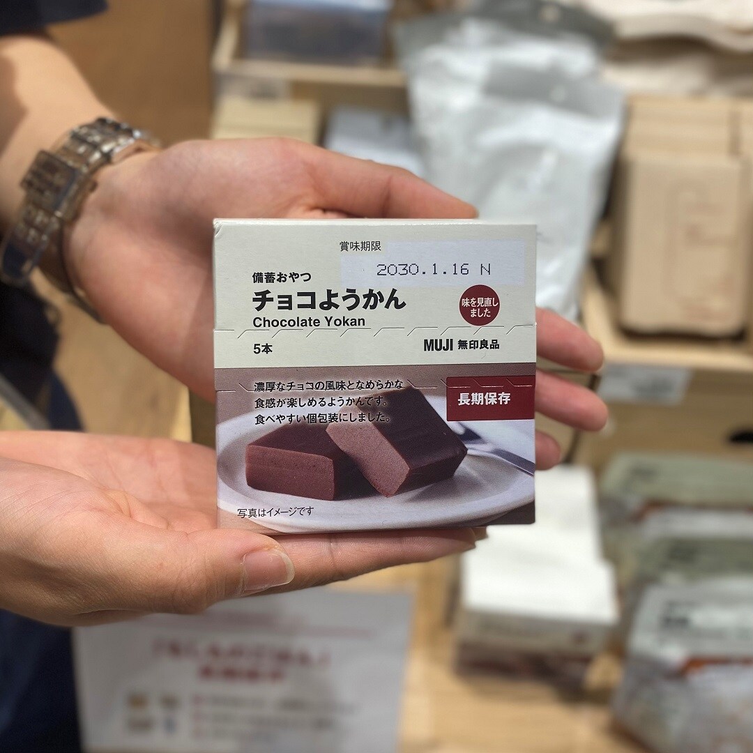 【イオンモール新潟亀田インター】9月1日は防災の日
