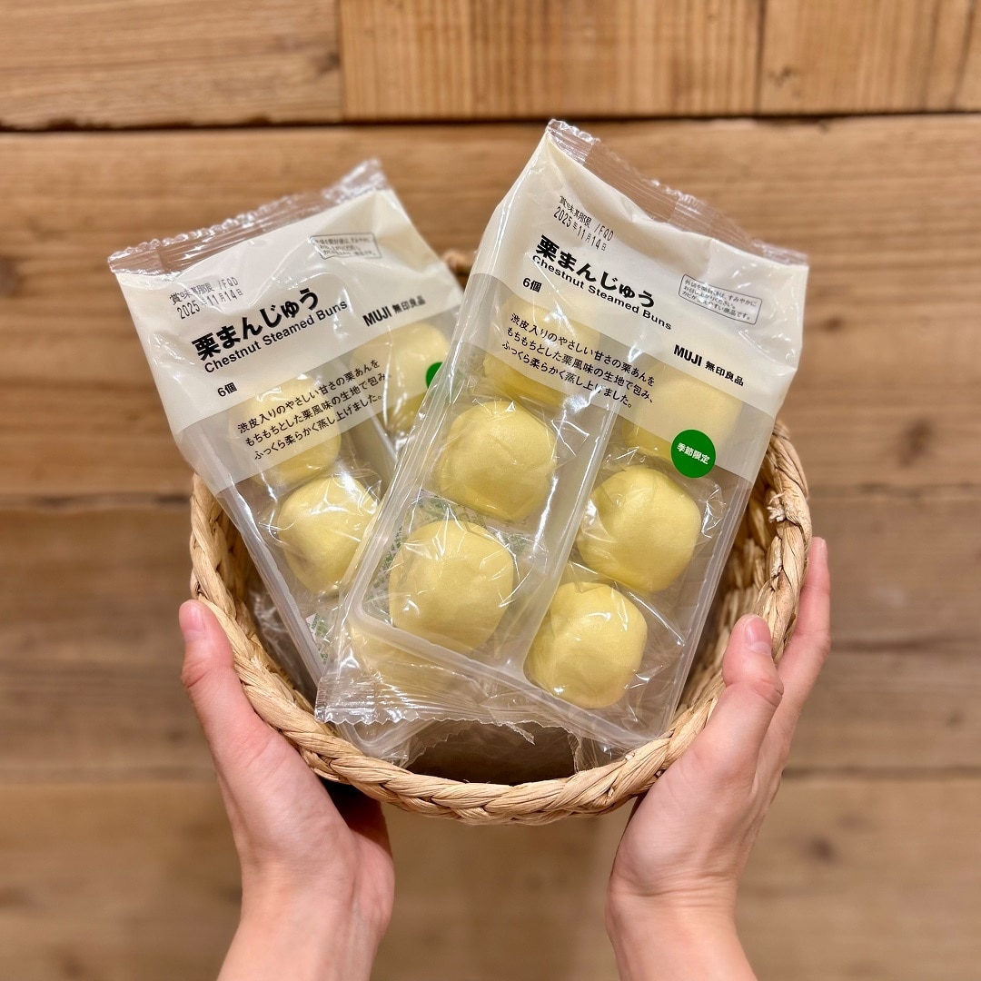 【イオンモール新潟亀田インター】10月6日は十五夜です。