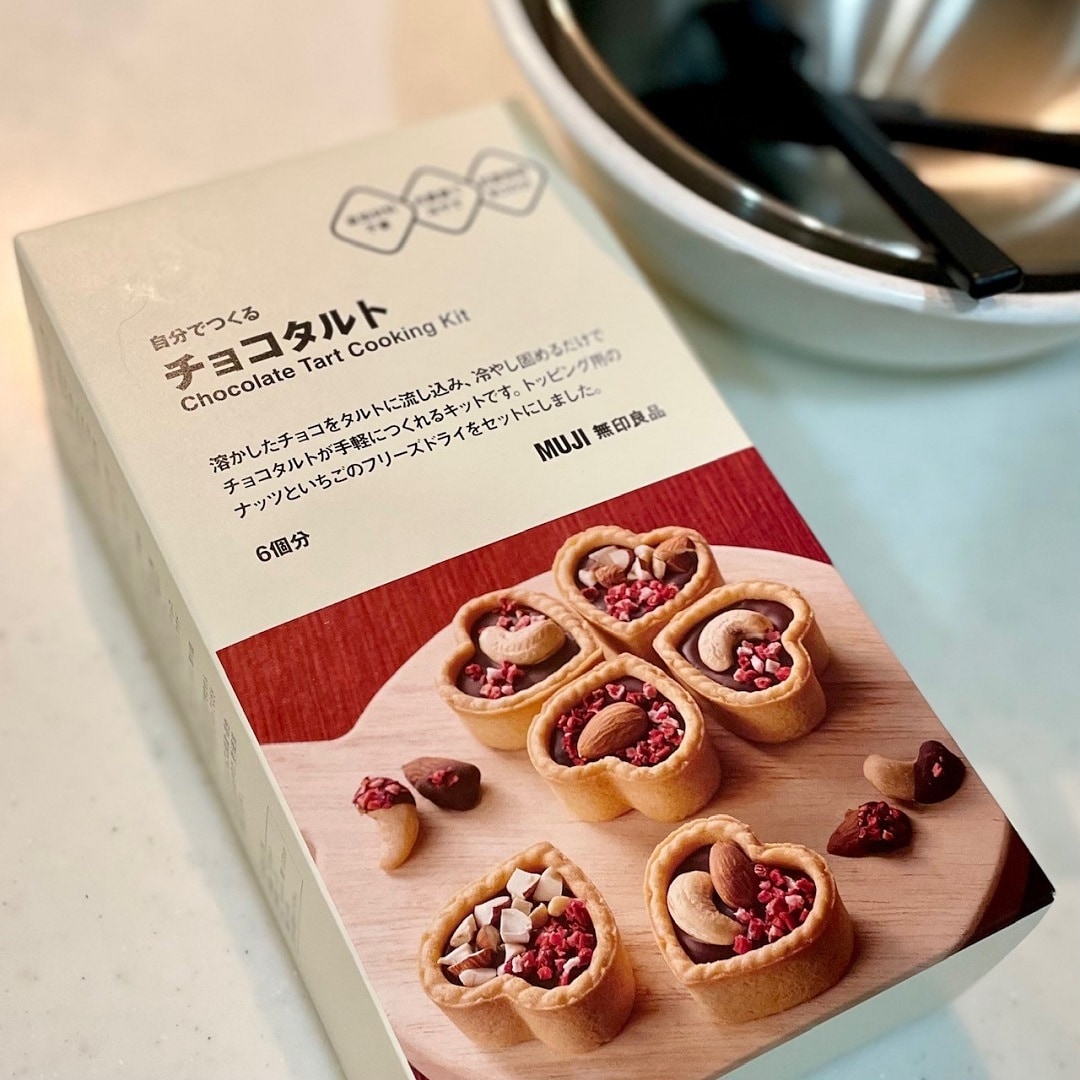 【イオンモール新潟亀田インター】作ってたのしい、自分でつくるチョコタルト