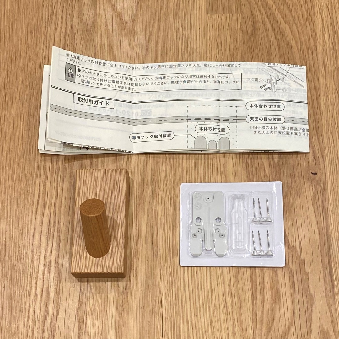 【イオンモール新潟亀田インター】1月３０日はお客さま感謝デー。大型家具10％オフも開催中です。