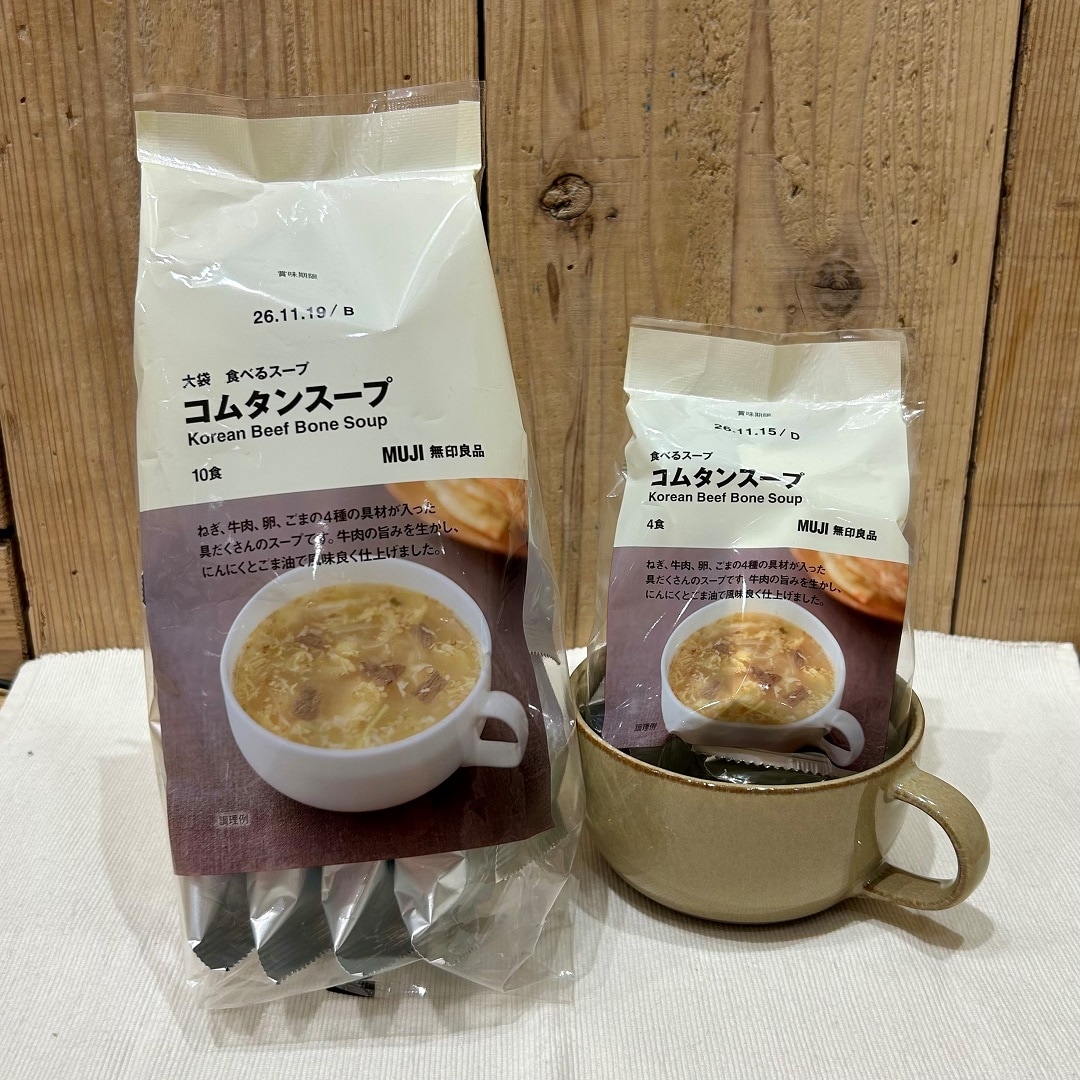 【イオンモール新潟亀田インター】2月の試食のおしらせ