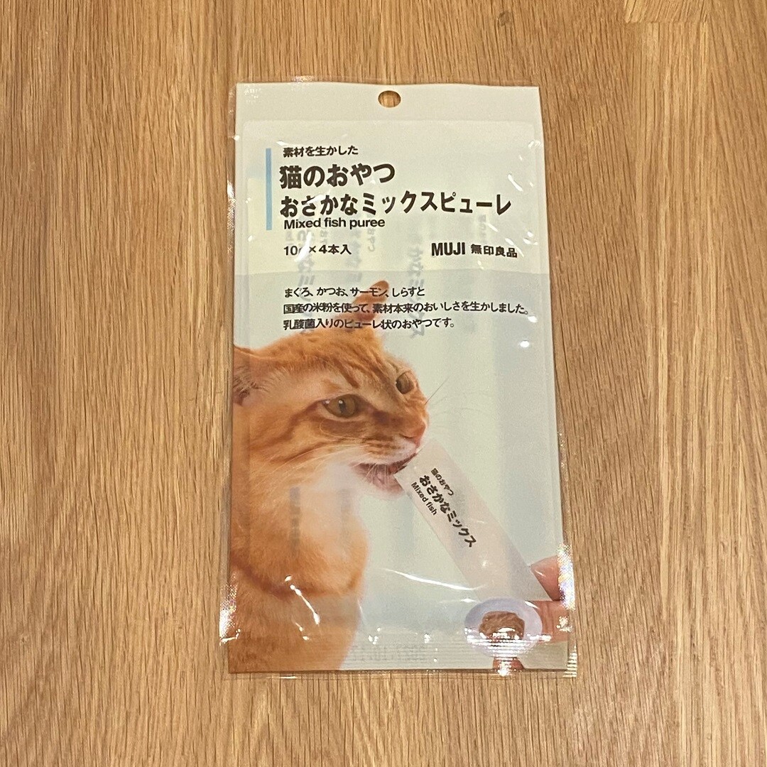 【イオンモール新潟亀田インター】猫の日のプレゼント