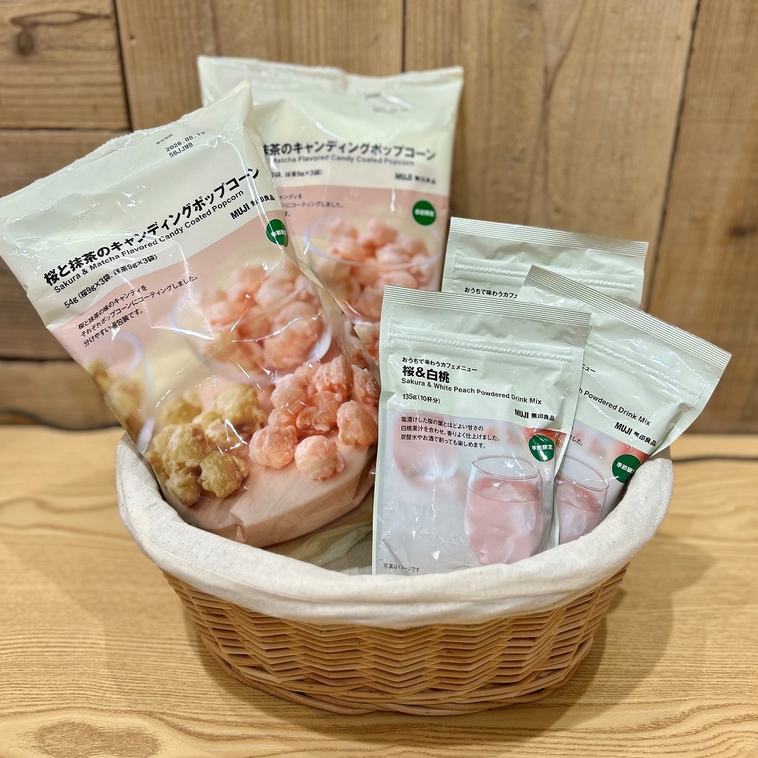 【イオンモール新潟亀田インター】2月の試食のおしらせ