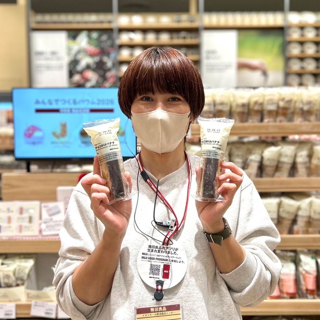 【イオンモール新潟亀田インター】明日4月30日（木）はお客さま感謝デー。スタッフおすすめバウムを紹介します 