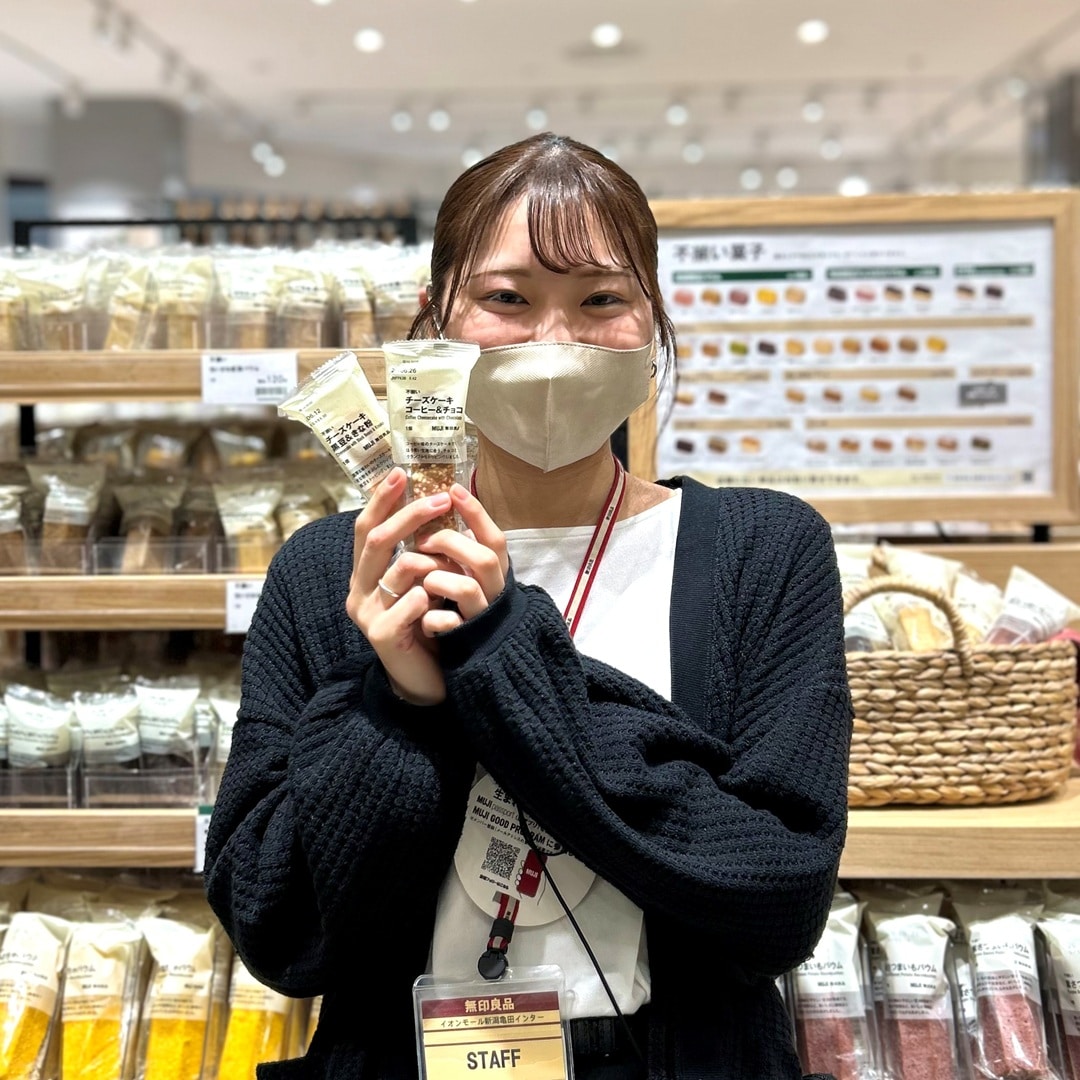 【イオンモール新潟亀田インター】明日4月30日（木）はお客さま感謝デー。スタッフおすすめバウムを紹介します