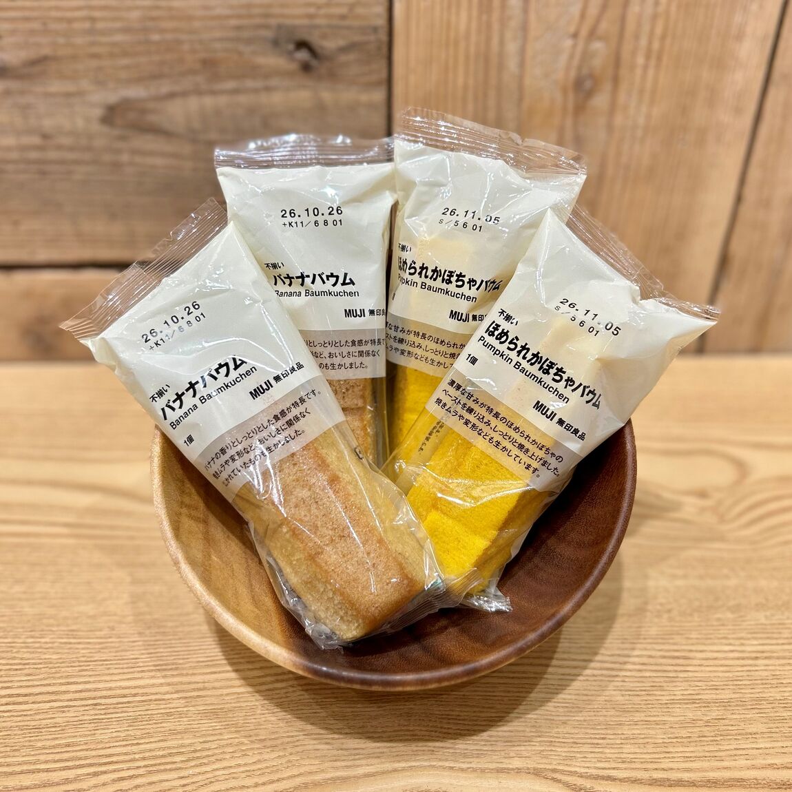 【イオンモール新潟亀田インター】8月後半の試食のおしらせ _KM1zWI