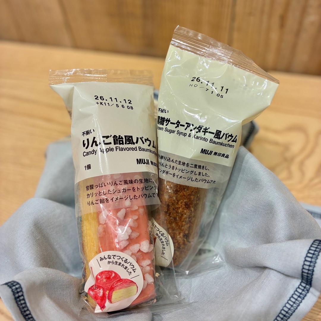 【イオンモール新潟亀田インター】9月の試食のおしらせ _6Upp6x