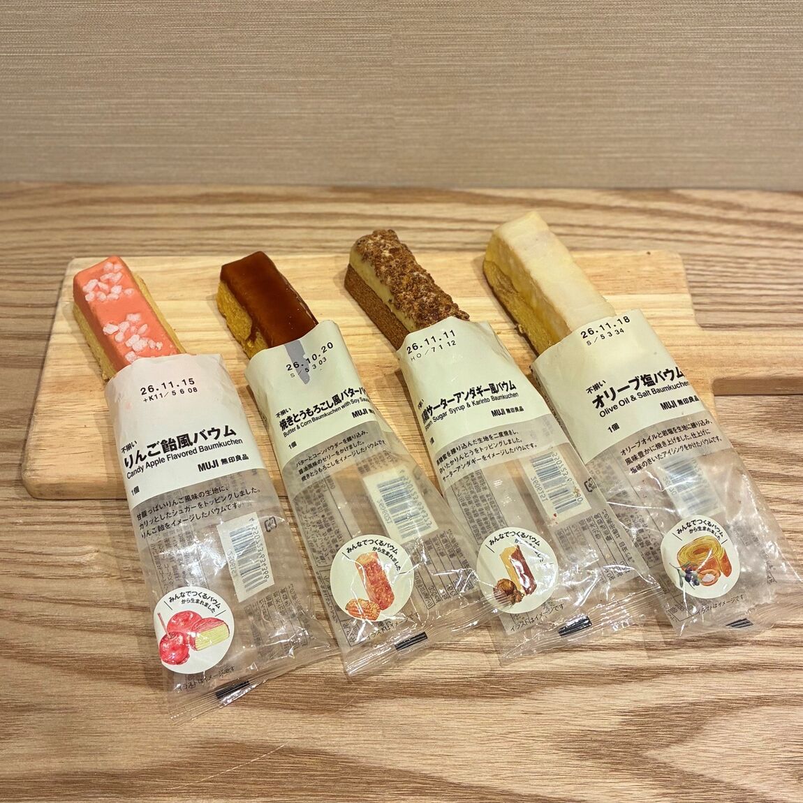 【イオンモール新潟亀田インター】今年もみんなでつくるバウムがやってきました _liH6dp