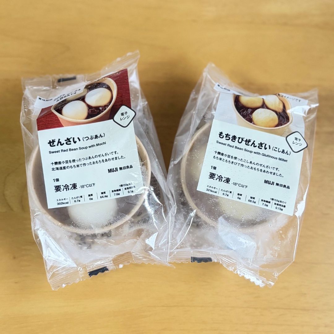 【イオンモール新潟亀田インター】明日9月20日（日）はお客さま感謝デー。一緒に味わう、おやつの時間。 _5oMhx2