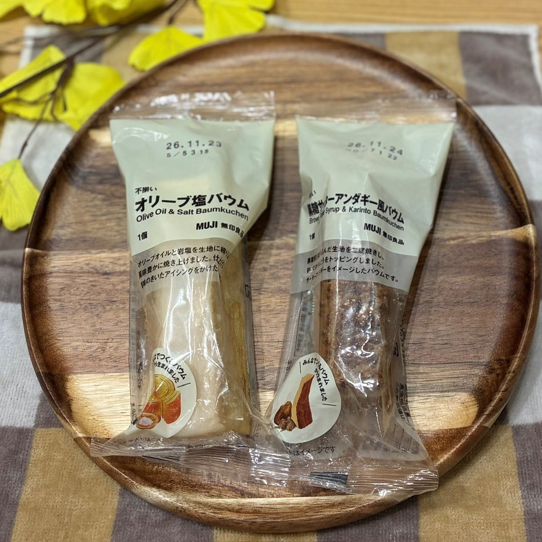 【イオンモール新潟亀田インター】10月の試食のおしらせ _2kmpN4