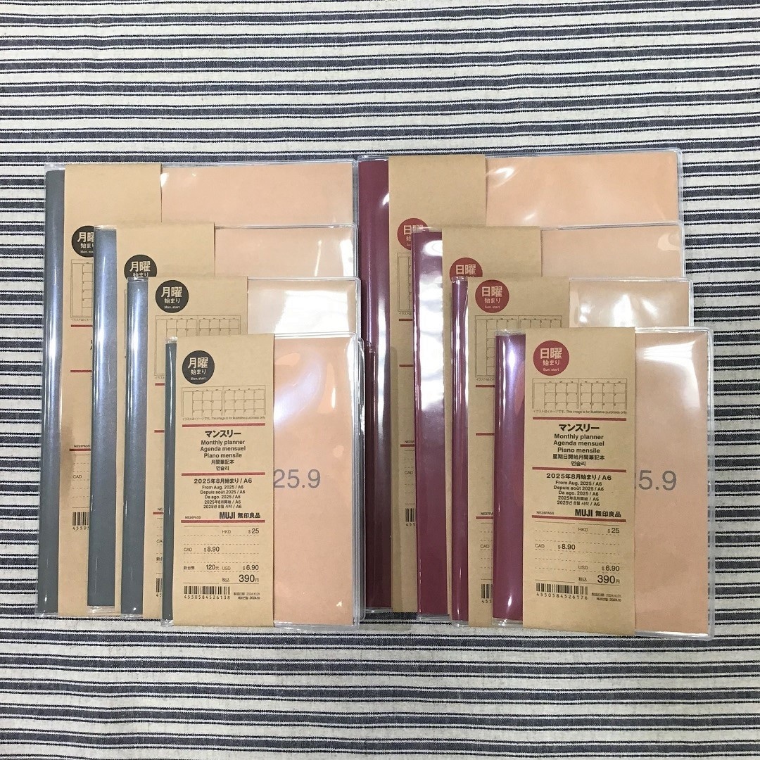 スケジュール帳
