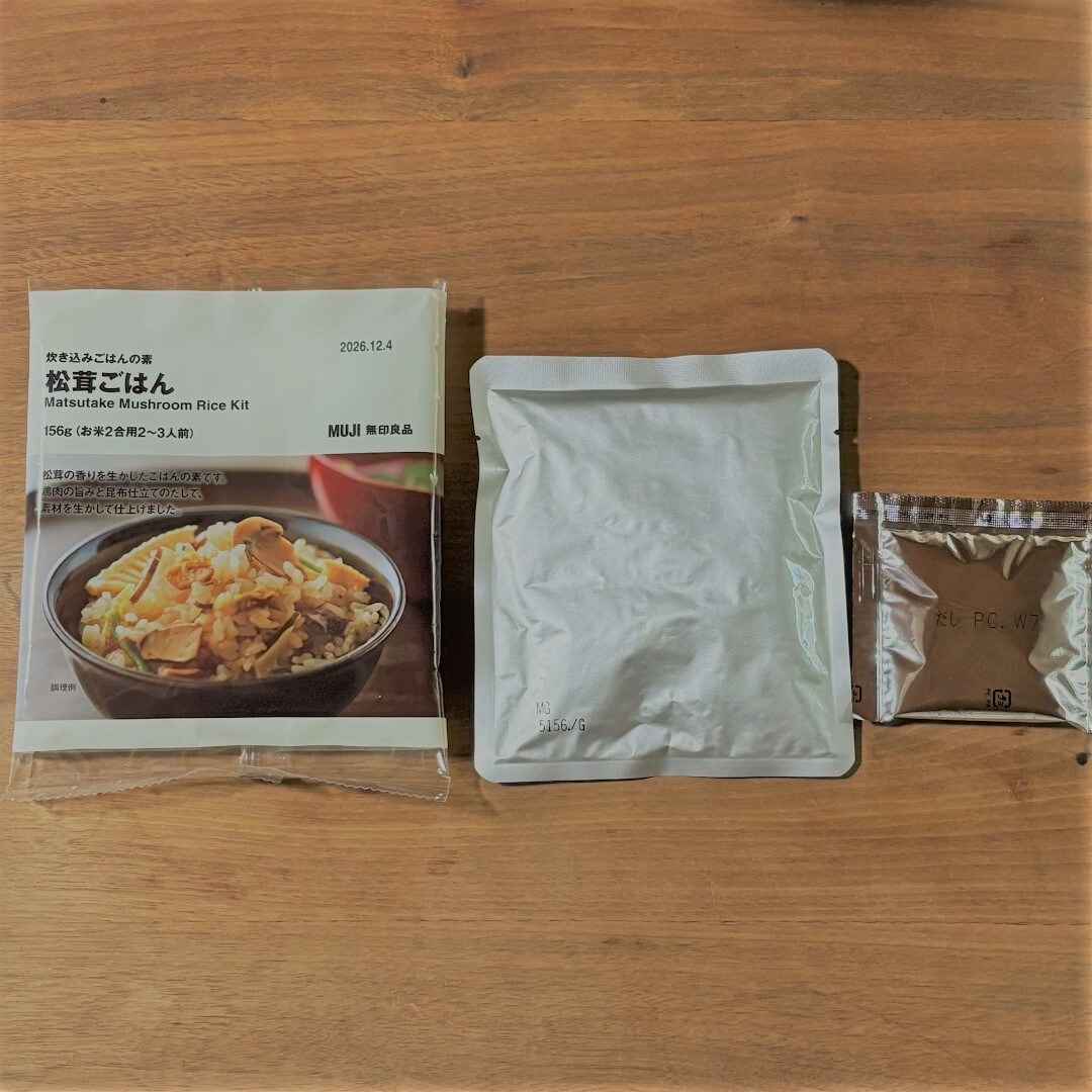 まつたけごはん