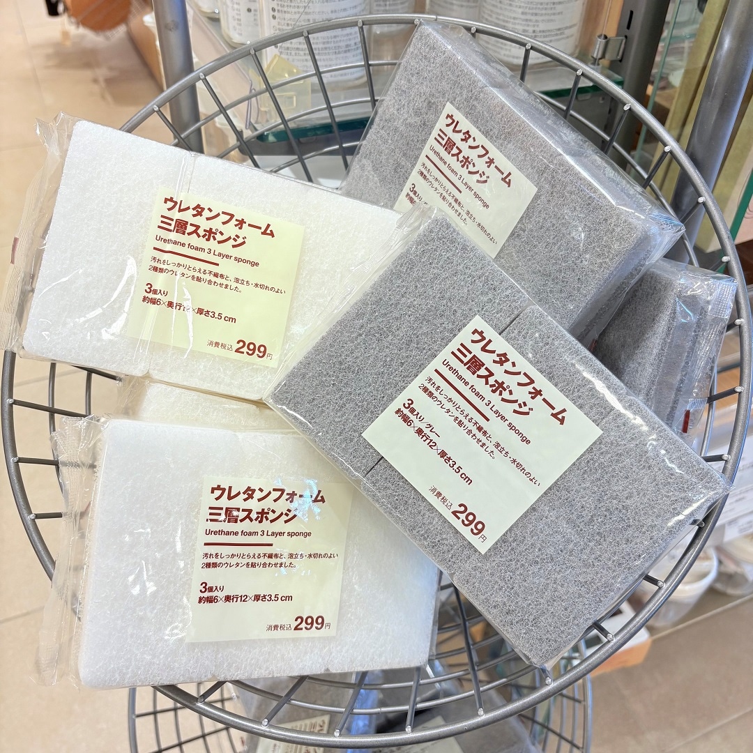 【エミフルMASAKI】開催中！無印良品週間_Fq66Pd