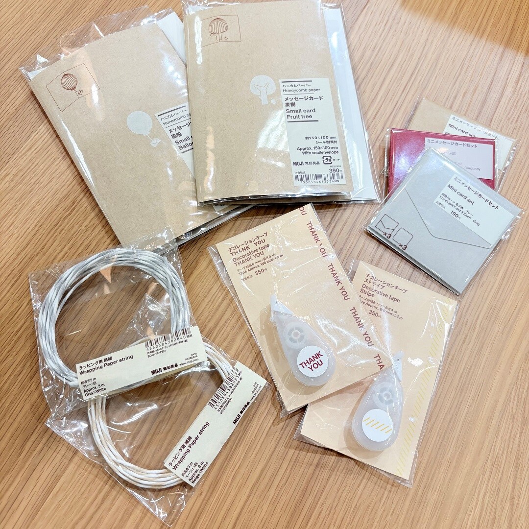 メッセージカード