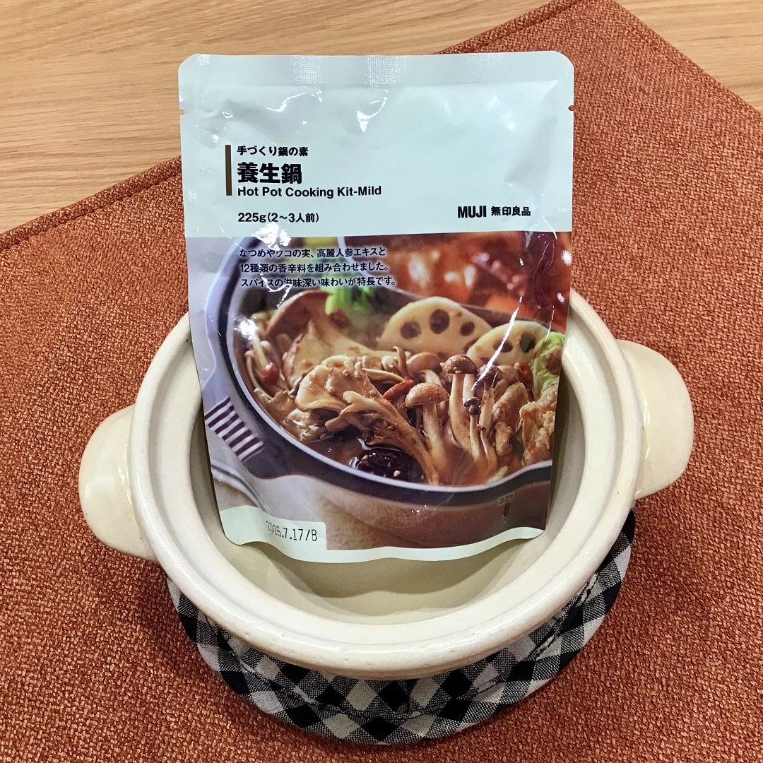 鍋