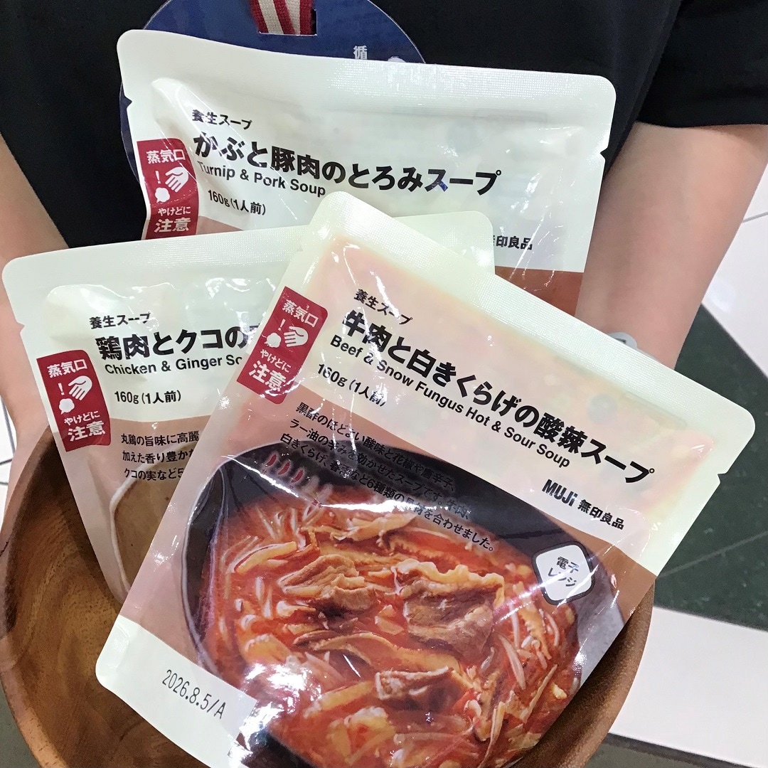すーぷ