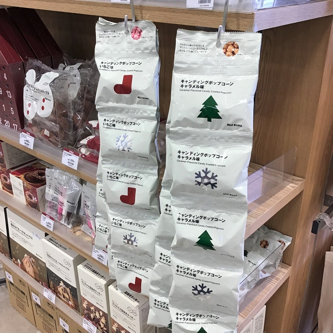 キャラメルポップコーン