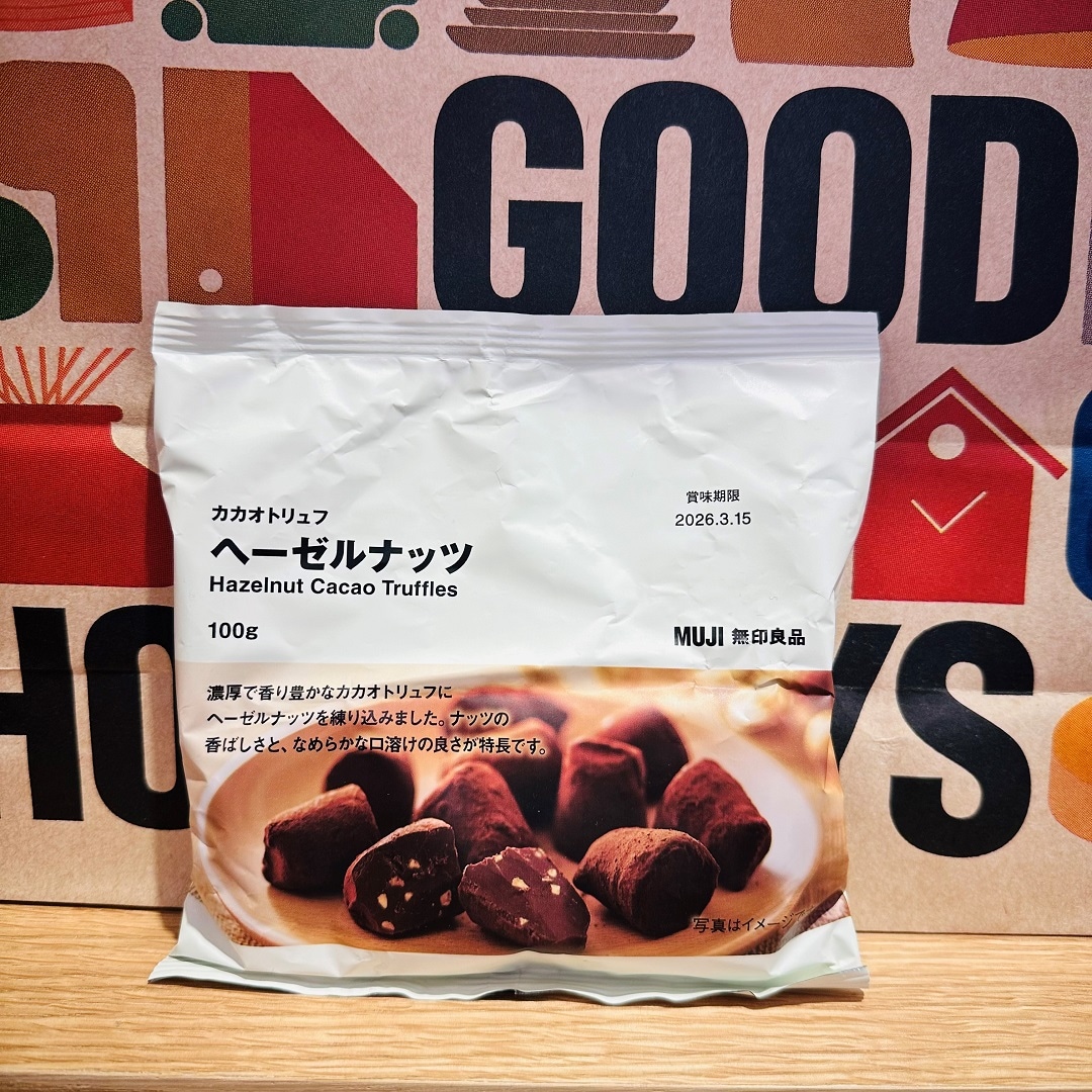 ヘーゼルナッツ