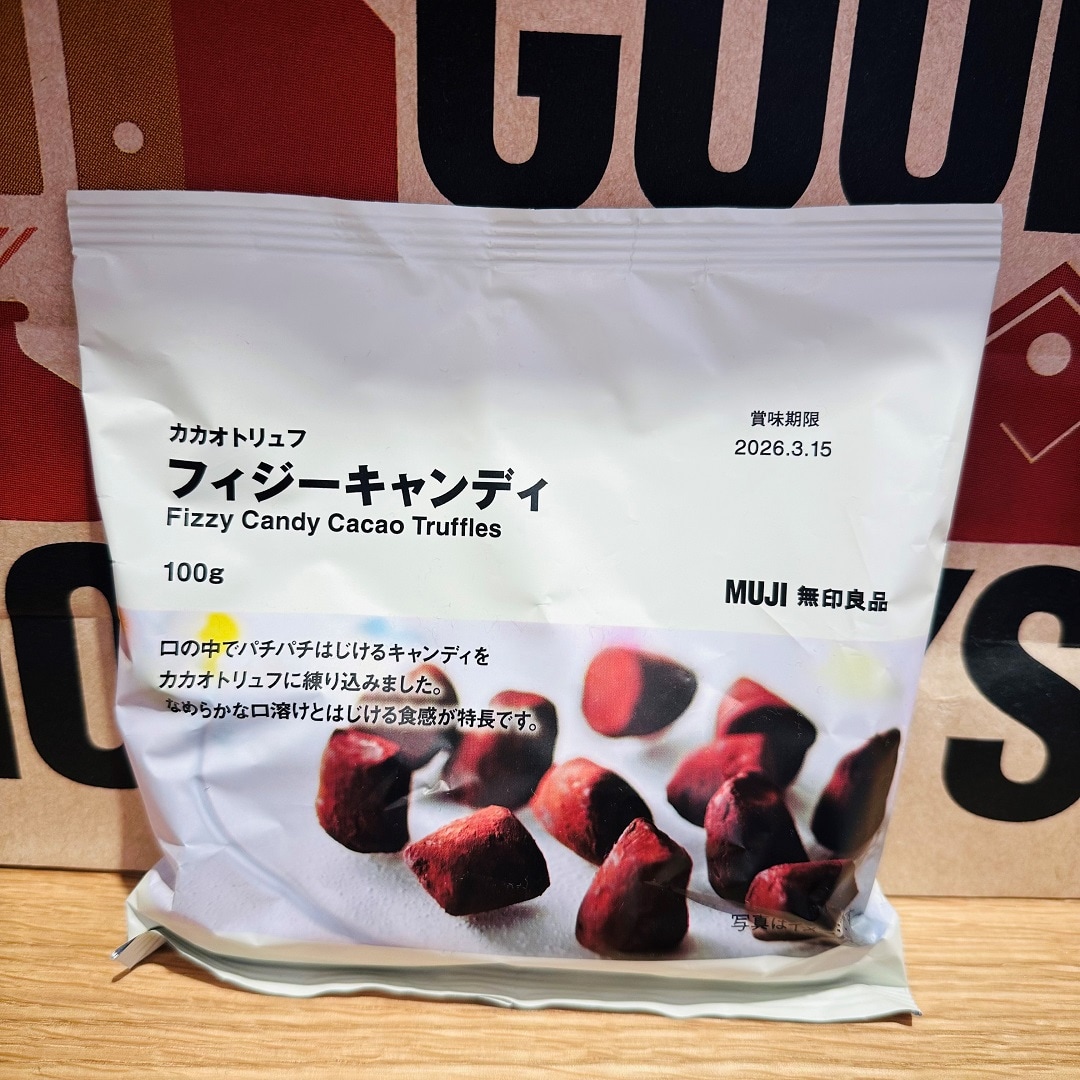 フィジーキャンディ