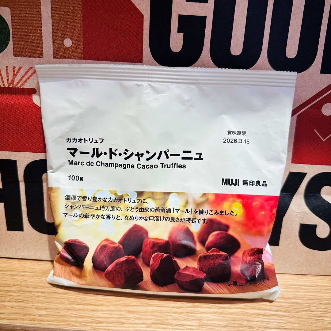 マールドシャンパーニュ