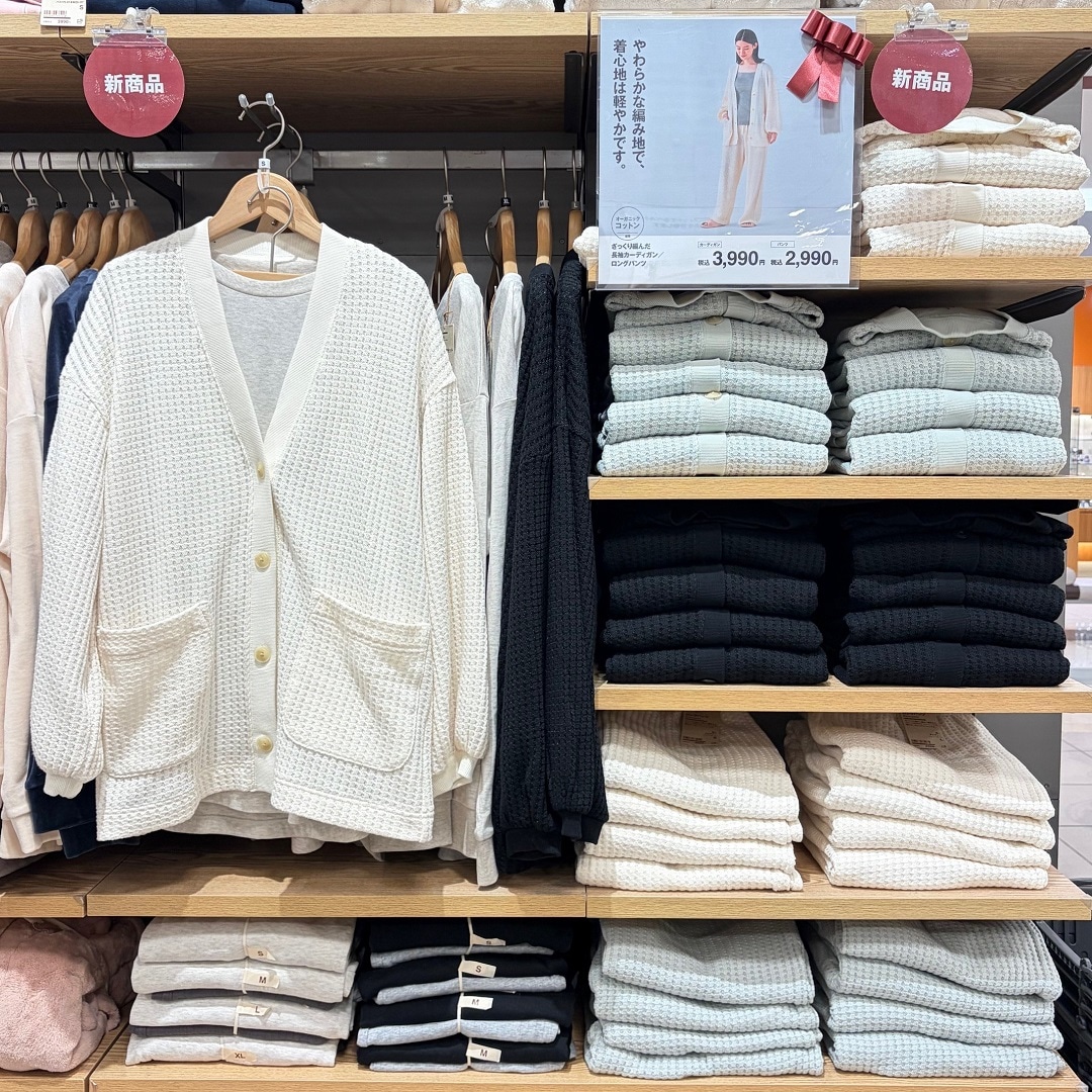 ざっくり編みルームウェア